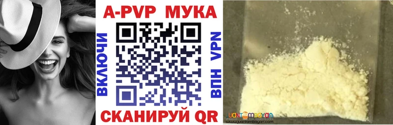 A PVP СК КРИС  где продают наркотики  Брюховецкая 