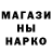 КЕТАМИН VHQ Ang Marley