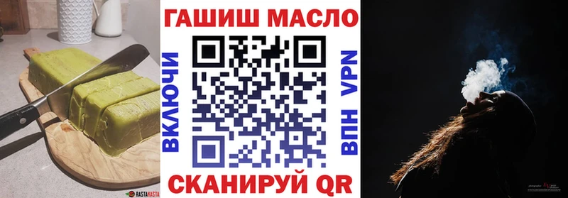купить   Брюховецкая  Еда ТГК марихуана 