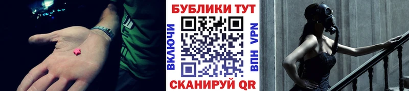 купить наркоту  Брюховецкая  Ecstasy Punisher 