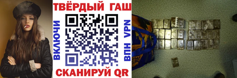Гашиш VHQ  Брюховецкая 