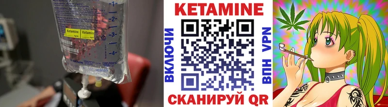 MEGA ТОР  закладки  Брюховецкая  Кетамин ketamine 
