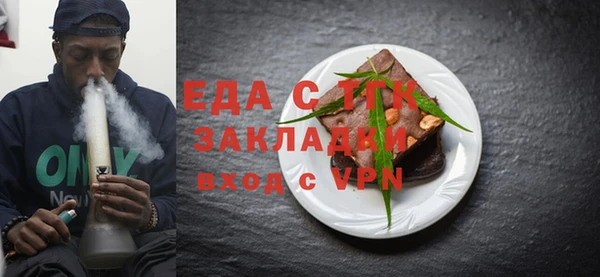 гашишное масло Липки