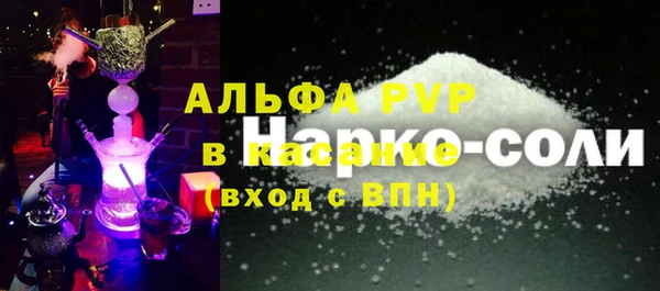 гашишное масло Липки