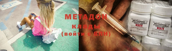 гашишное масло Липки