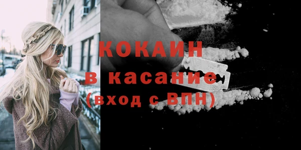 соль курить ск Лихославль