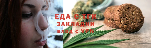 соль курить ск Лихославль