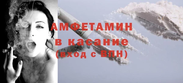 соль курить ск Лихославль