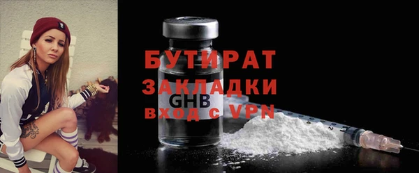 гашишное масло Липки