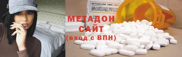 гашишное масло Липки