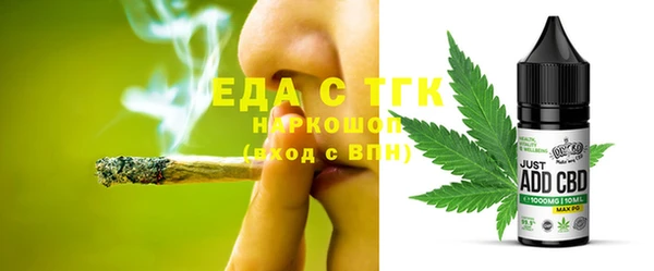 гашишное масло Липки