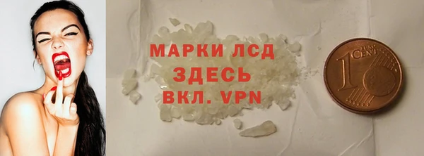 круглые Лиски