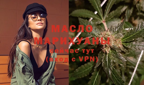 соль курить ск Лихославль