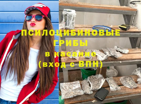 соль курить ск Лихославль