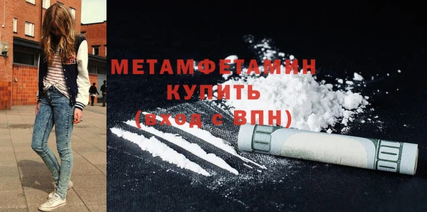 соль курить ск Лихославль
