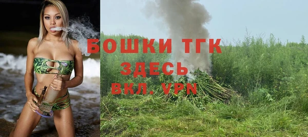 соль курить ск Лихославль