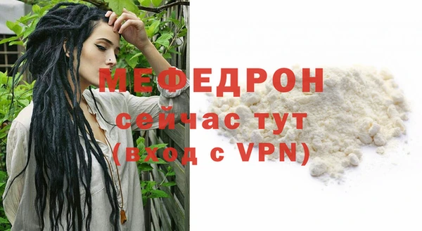 соль курить ск Лихославль