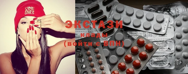 соль курить ск Лихославль