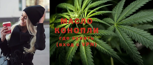 гашишное масло Липки