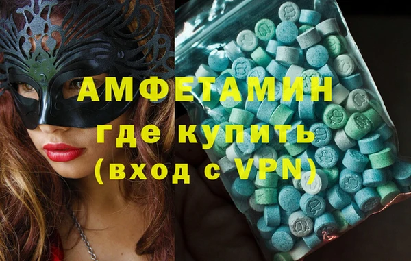 соль курить ск Лихославль