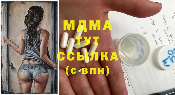 гашишное масло Липки