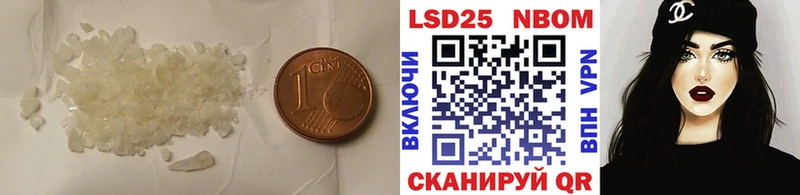 Лсд 25 экстази ecstasy  хочу   мега ссылка  Брюховецкая 