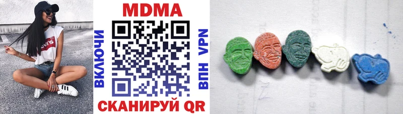 МДМА кристаллы Брюховецкая