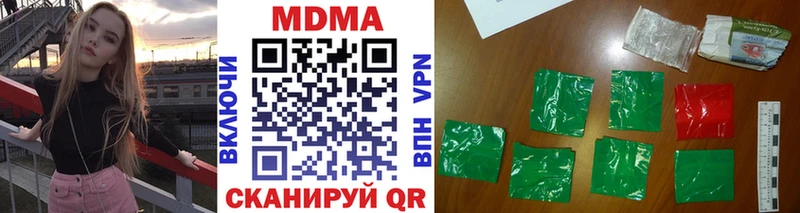 наркошоп  Брюховецкая  MDMA VHQ 