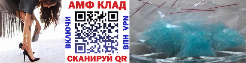 где купить наркоту Брюховецкая Первитин Methamphetamine