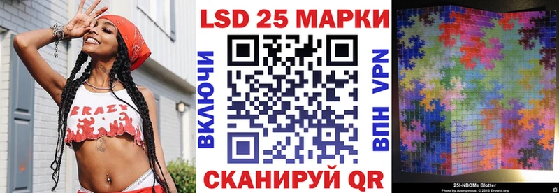 где продают   Брюховецкая  Марки N-bome 1,5мг 