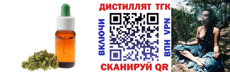 ТГК концентрат Брюховецкая