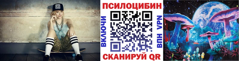 Галлюциногенные грибы прущие грибы  Брюховецкая 